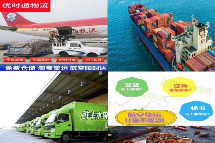 寮步镇到北京航空货运公司-寮步镇到北京物流专线